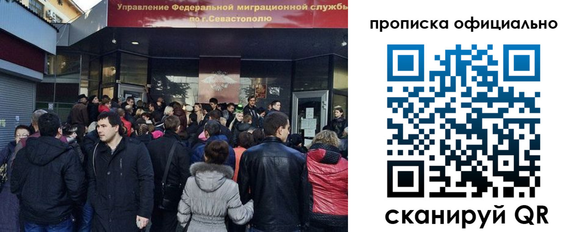 прописка в квартире в Приморском крае