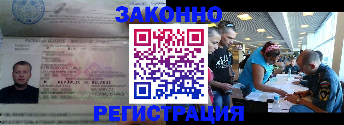 пропишу в квартире в Приморском крае